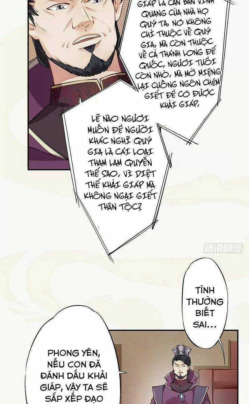 Tuyệt Thế Luyện Đan Sư Chapter 38.5 trang 16