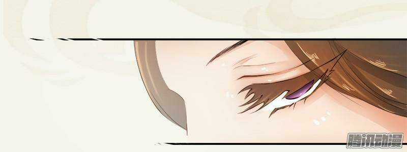 Tuyệt Thế Luyện Đan Sư Chapter 4 trang 50