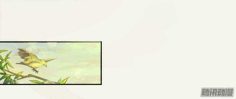 Tuyệt Thế Luyện Đan Sư Chapter 5 trang 41