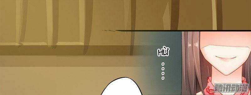 Tuyệt Thế Luyện Đan Sư Chapter 6 trang 19