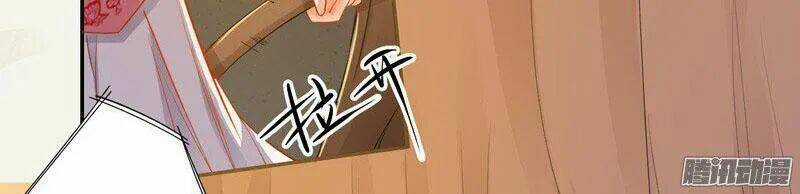 Tuyệt Thế Luyện Đan Sư Chapter 8 trang 88