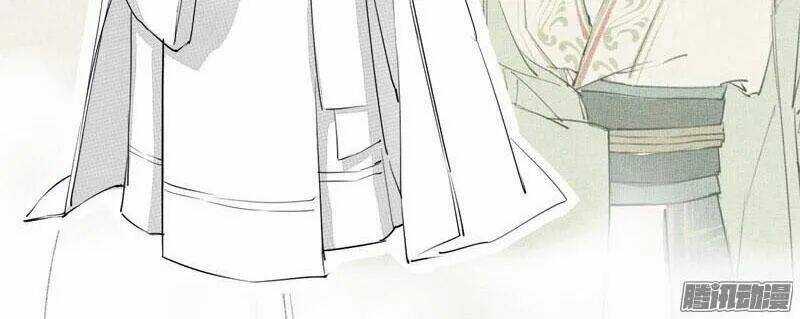 Tuyệt Thế Luyện Đan Sư Chapter 8 trang 97