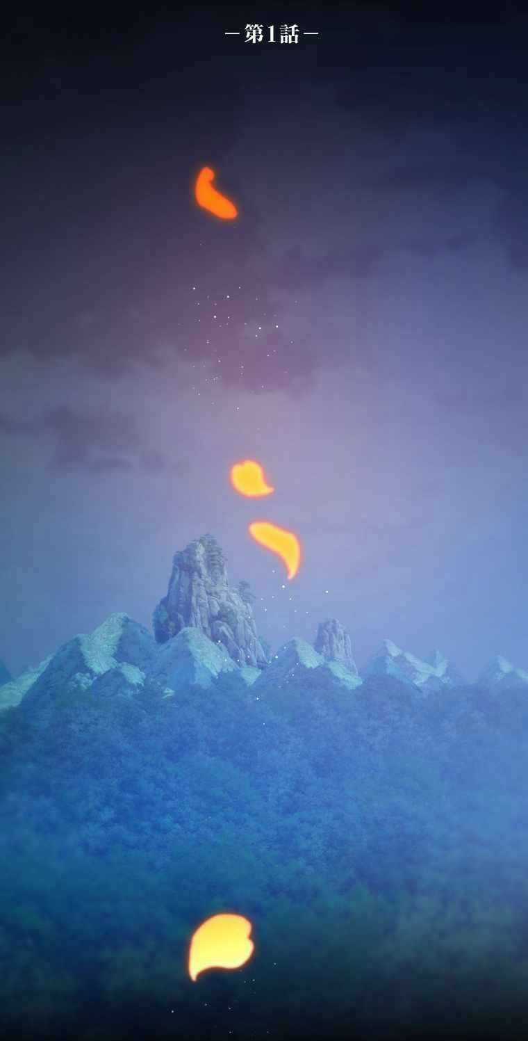 Tuyệt Thế Pháp Sư Hoàn Nguyên Chapter 1 trang 4