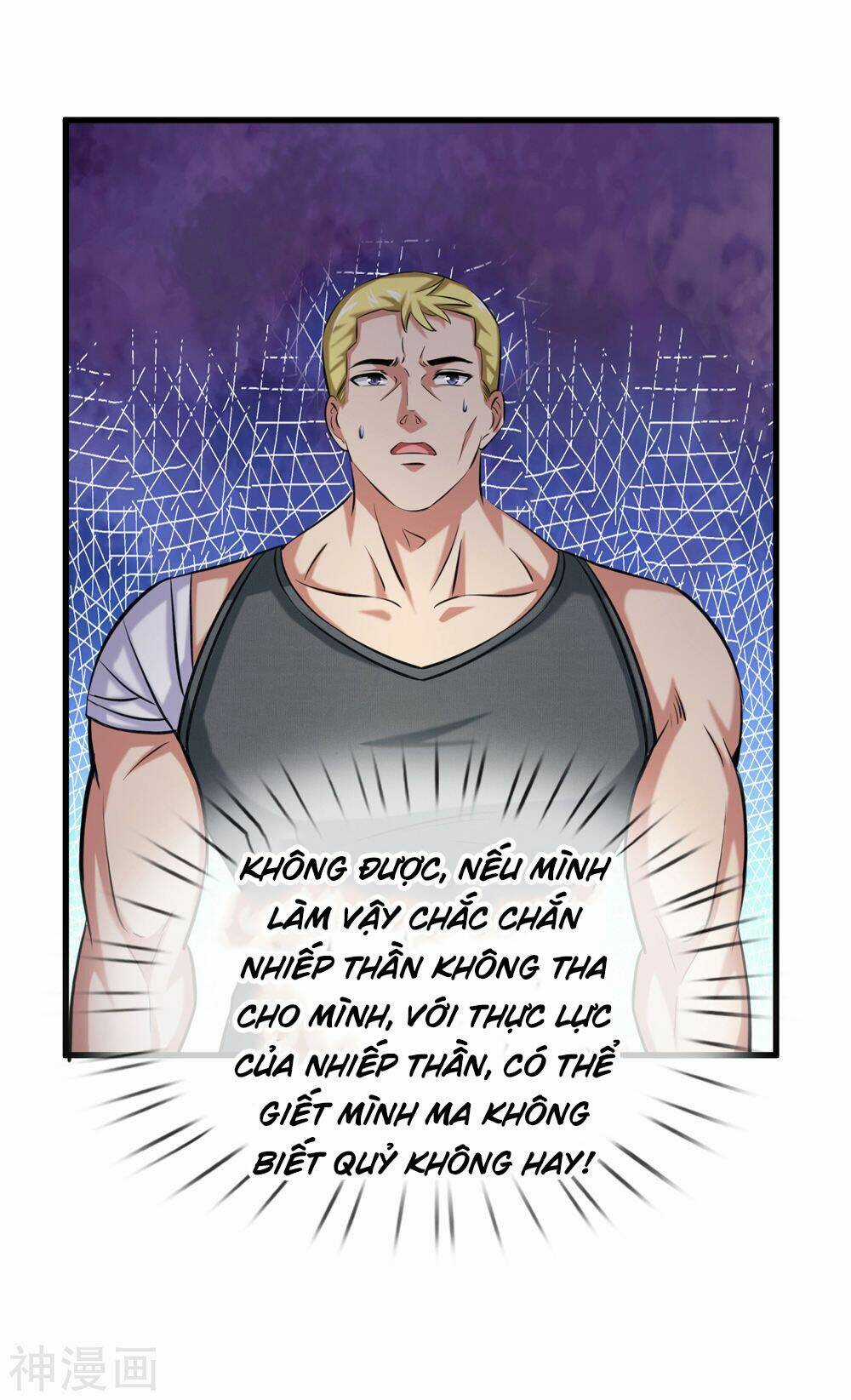 Tuyệt Thế Phi Đao Chapter 203 trang 5