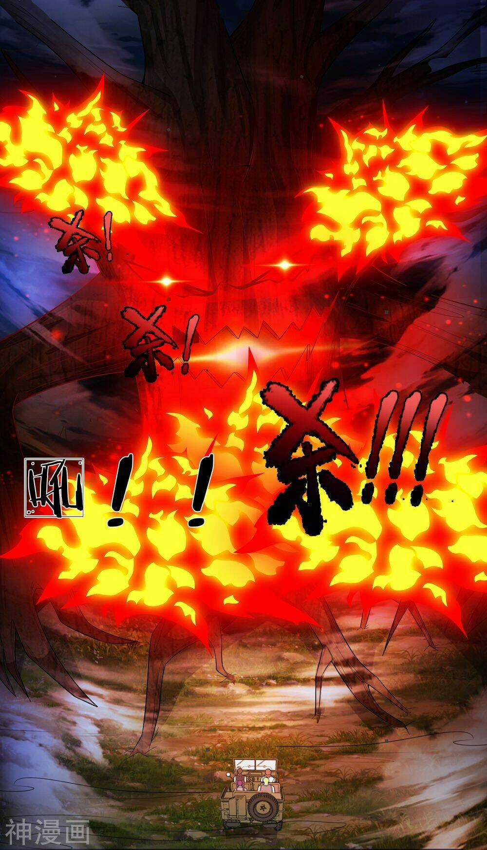 Tuyệt Thế Phi Đao Chapter 206 trang 2