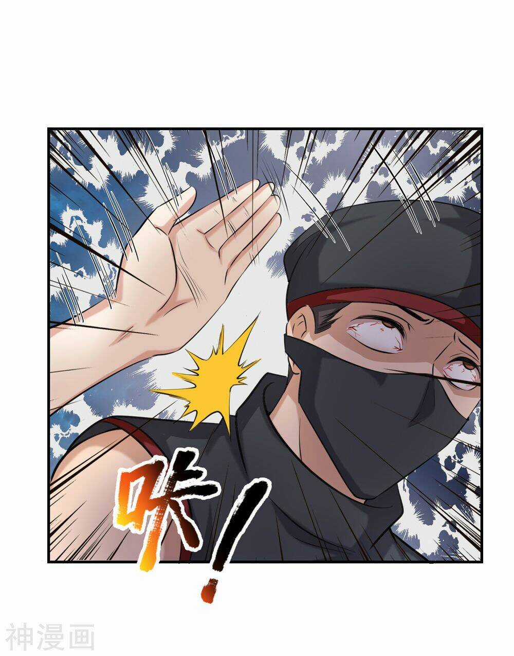 Tuyệt Thế Phi Đao Chapter 218 trang 13