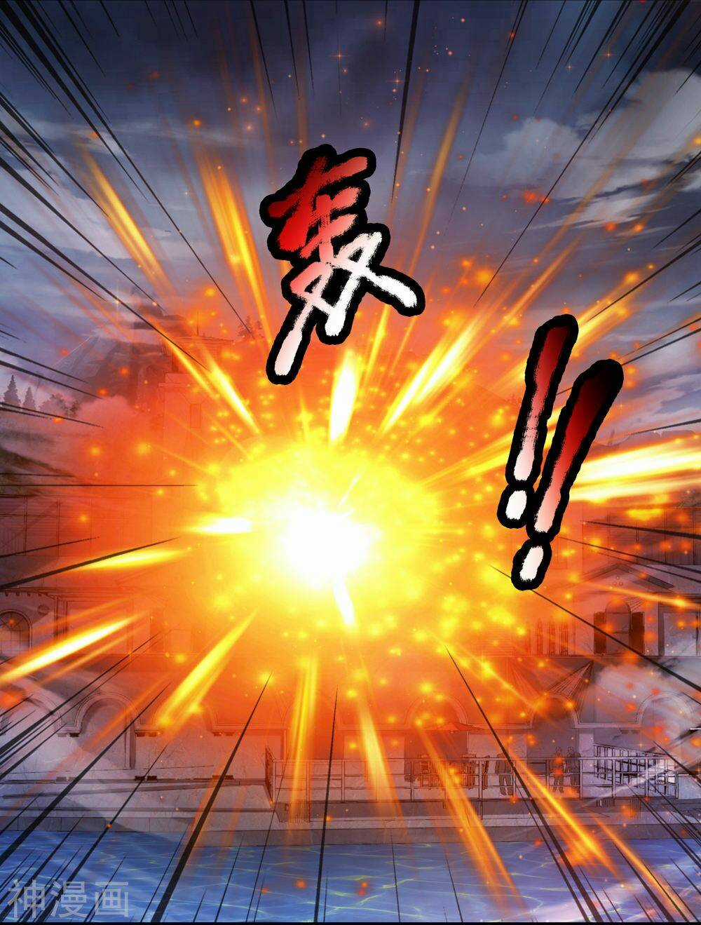 Tuyệt Thế Phi Đao Chapter 222 trang 7