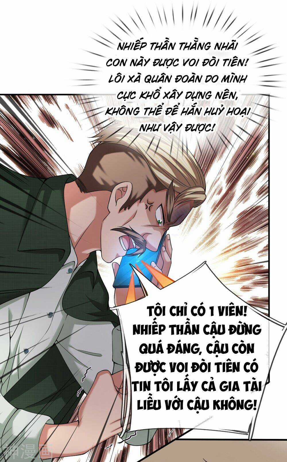 Tuyệt Thế Phi Đao Chapter 225 trang 17