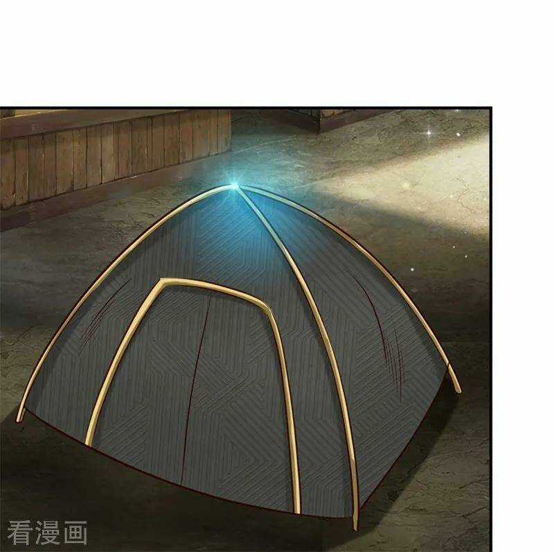 Tuyệt Thế Phi Đao Chapter 255 trang 8