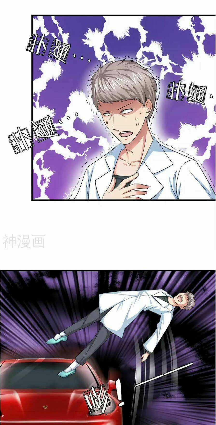 Tuyệt Thế Phi Đao Chapter 34 trang 17