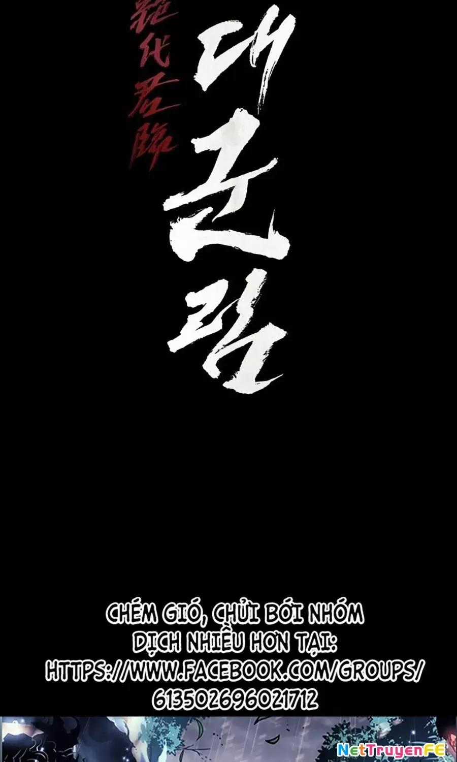 Tuyệt Thế Quân Lâm Chương 0 trang 133