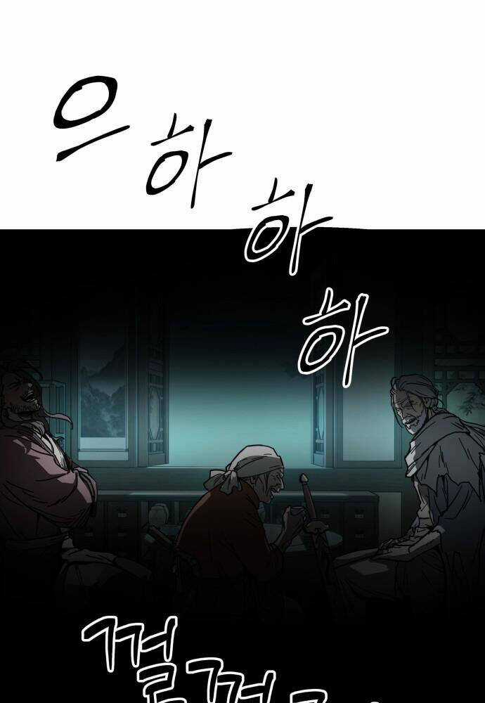 Tuyệt Thế Quân Lâm Chương 1 trang 117