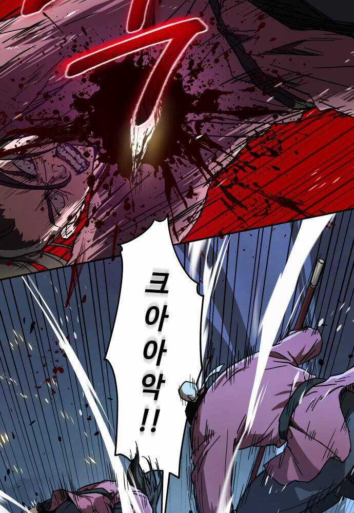 Tuyệt Thế Quân Lâm Chương 1 trang 136