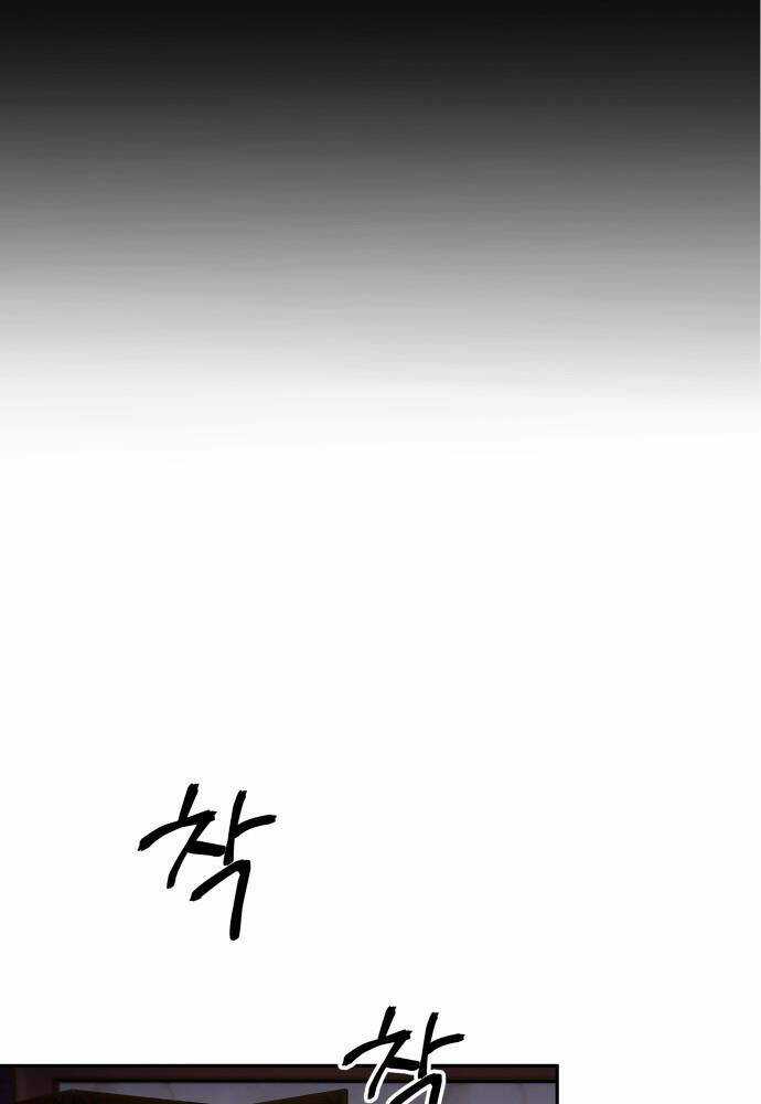 Tuyệt Thế Quân Lâm Chương 1 trang 23