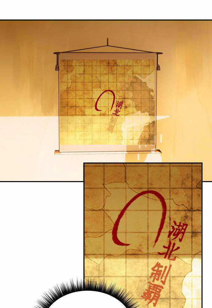 Tuyệt Thế Quân Lâm Chương 1 trang 71