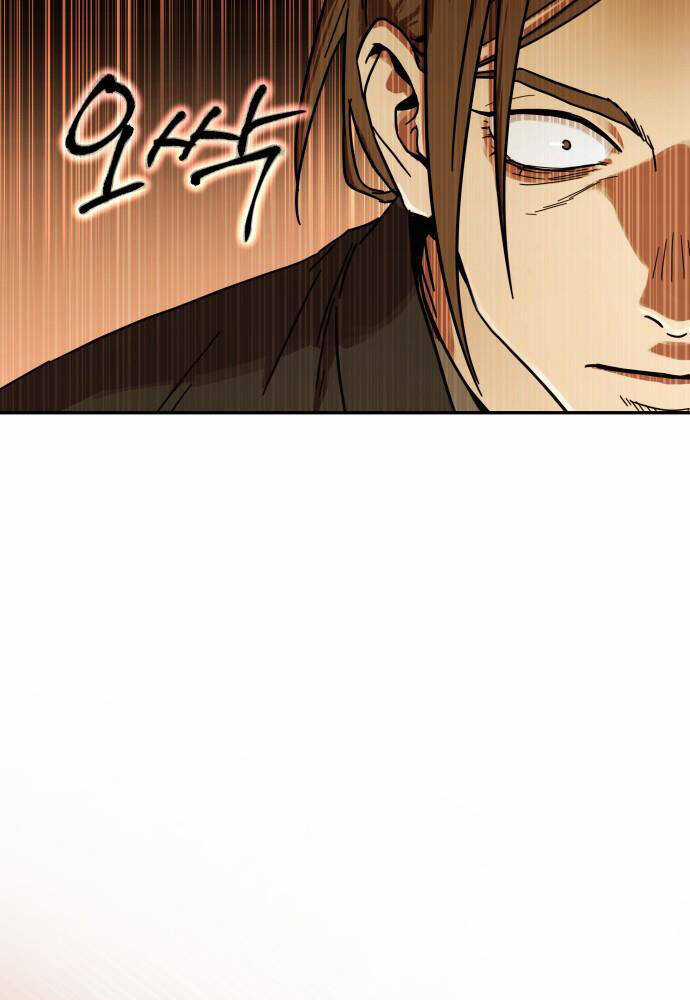 Tuyệt Thế Quân Lâm Chương 1 trang 77