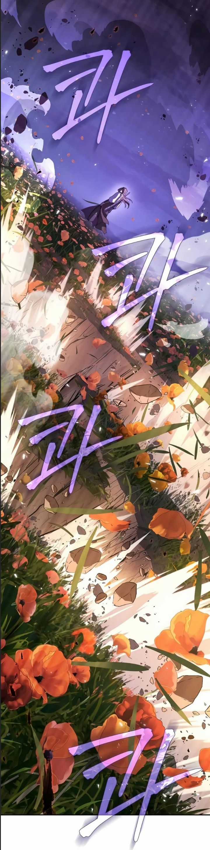 Tuyệt Thế Quân Lâm Chương 10 trang 32