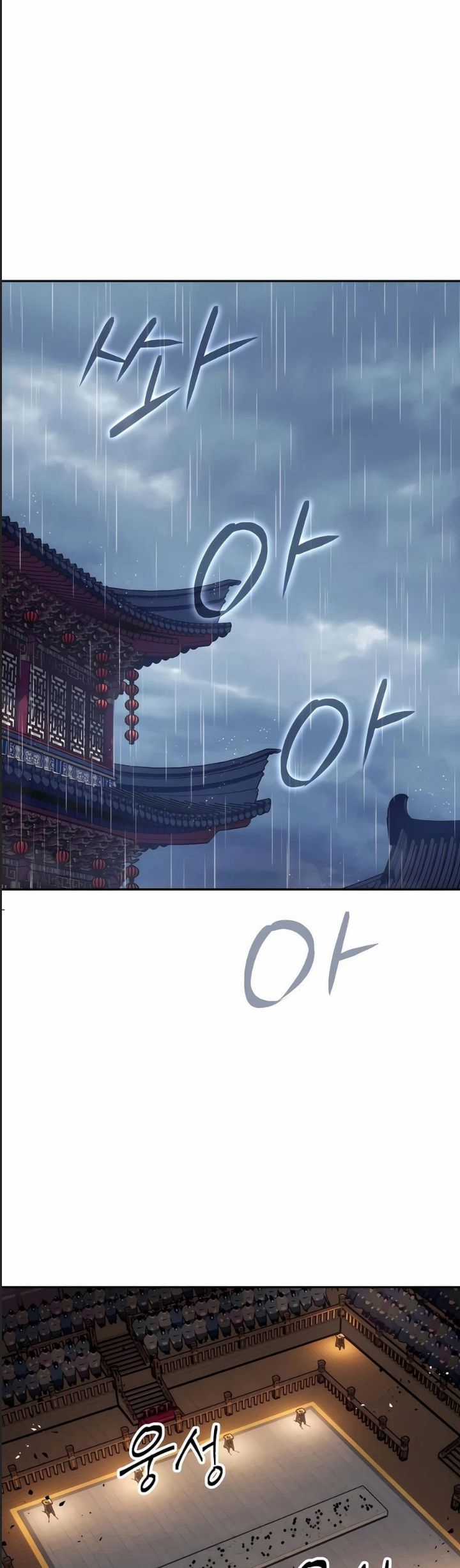 Tuyệt Thế Quân Lâm Chương 11 trang 47