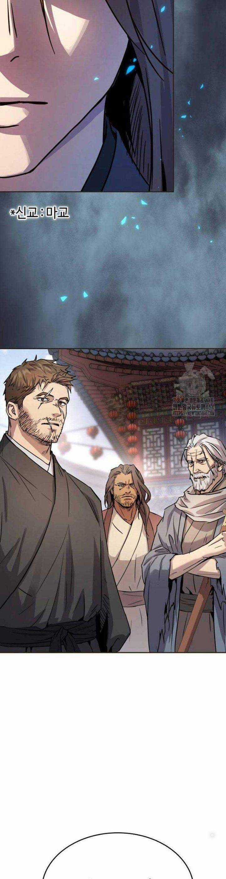 Tuyệt Thế Quân Lâm Chương 14 trang 16