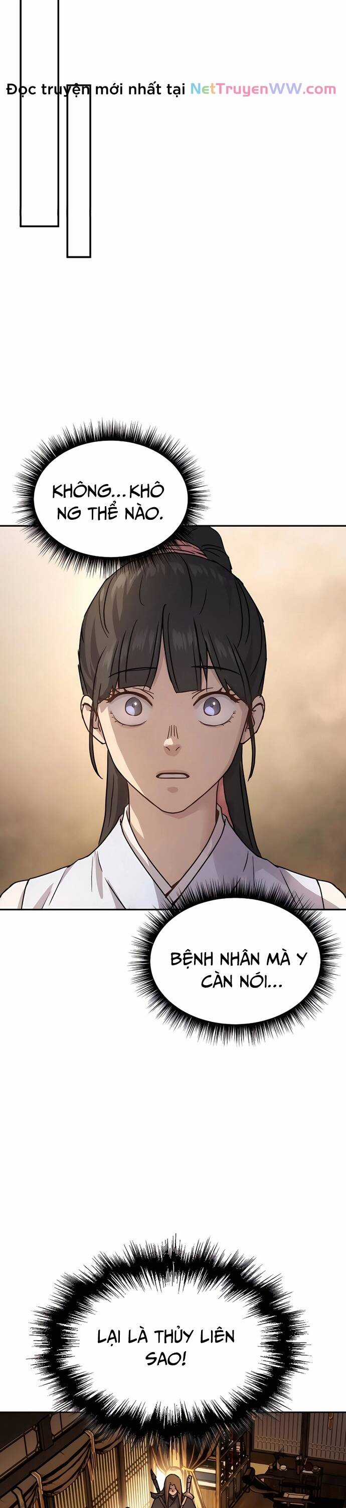 Tuyệt Thế Quân Lâm Chương 15 trang 13