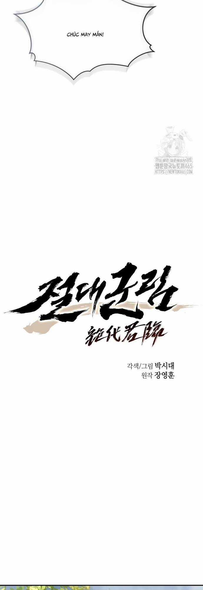 Tuyệt Thế Quân Lâm Chương 16 trang 15