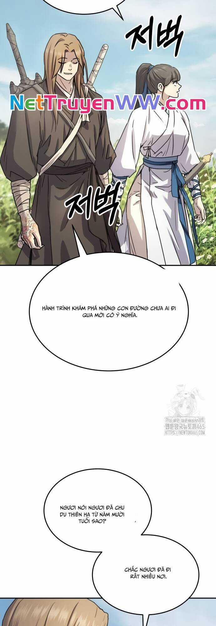 Tuyệt Thế Quân Lâm Chương 16 trang 17