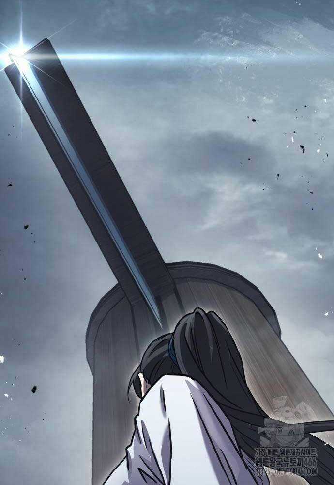 Tuyệt Thế Quân Lâm Chương 17 trang 88