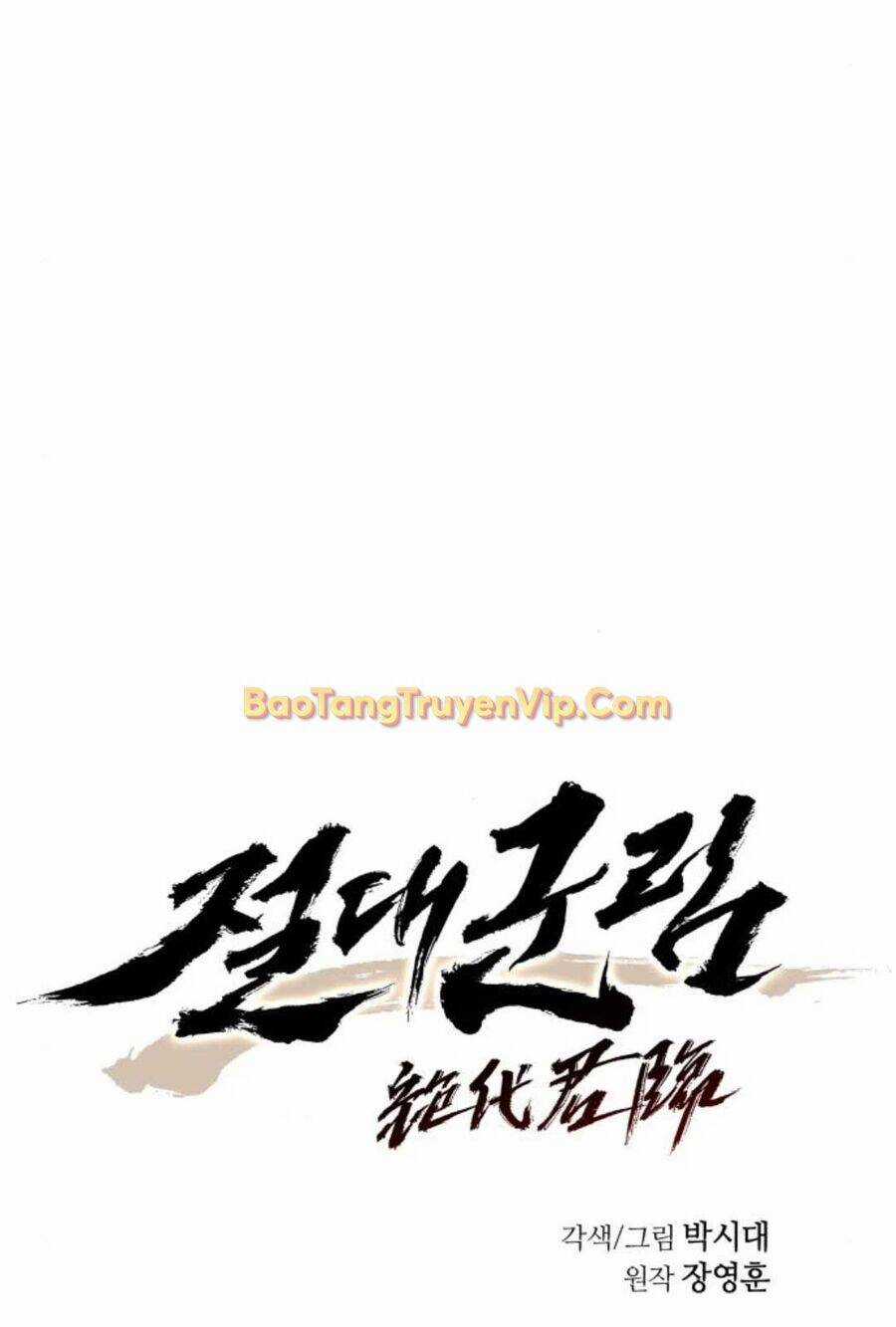 Tuyệt Thế Quân Lâm Chương 19 trang 21