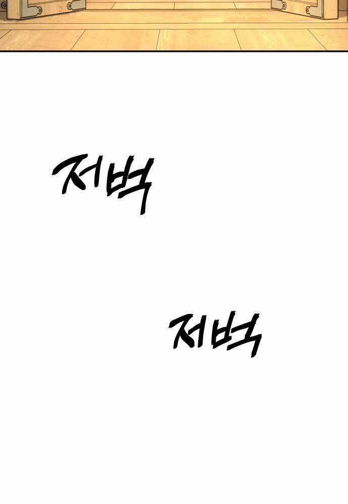 Tuyệt Thế Quân Lâm Chương 2 trang 88