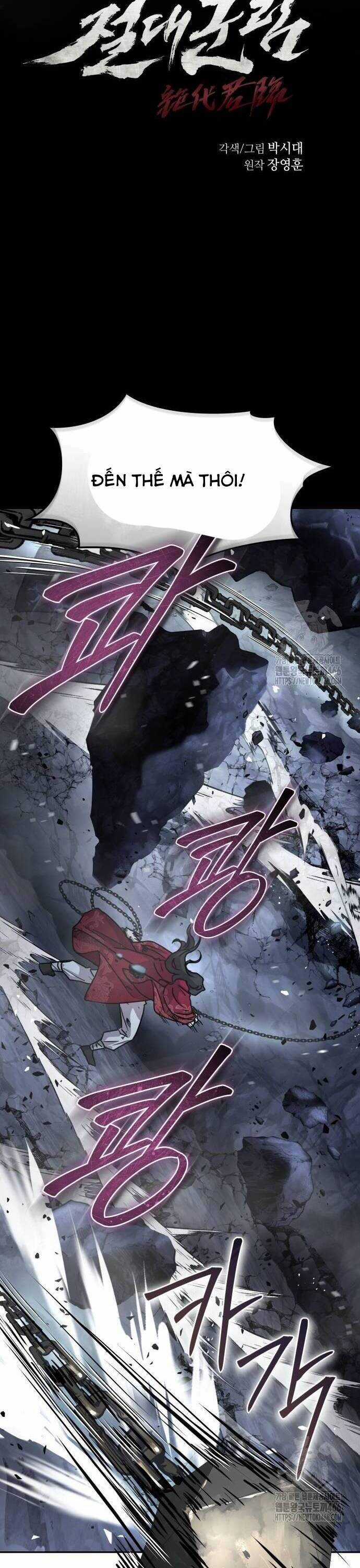 Tuyệt Thế Quân Lâm Chương 20 trang 5