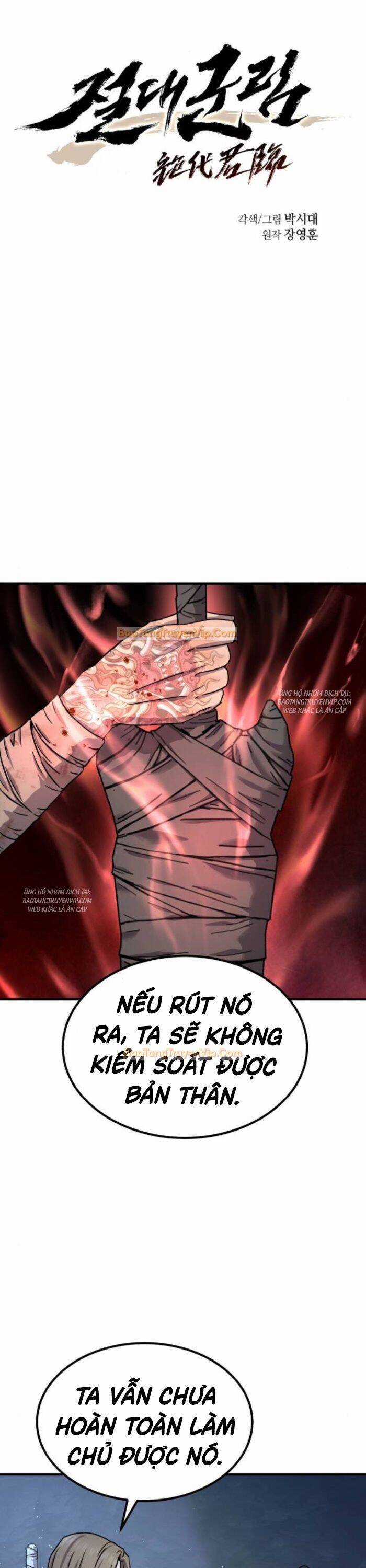 Tuyệt Thế Quân Lâm Chương 21 trang 15