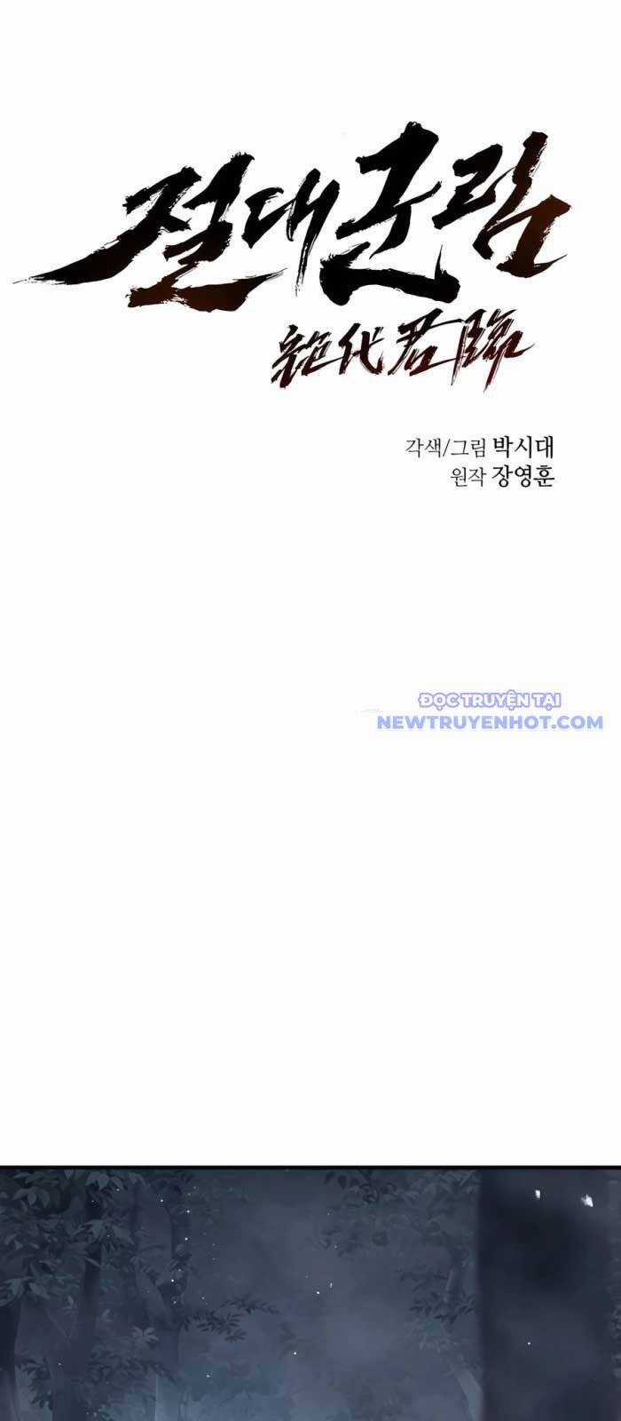 Tuyệt Thế Quân Lâm Chương 26 trang 57