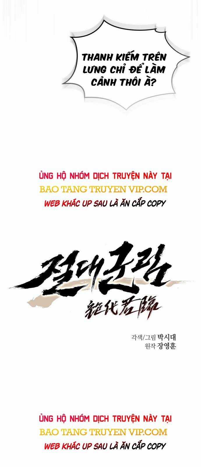 Tuyệt Thế Quân Lâm Chương 29 trang 9