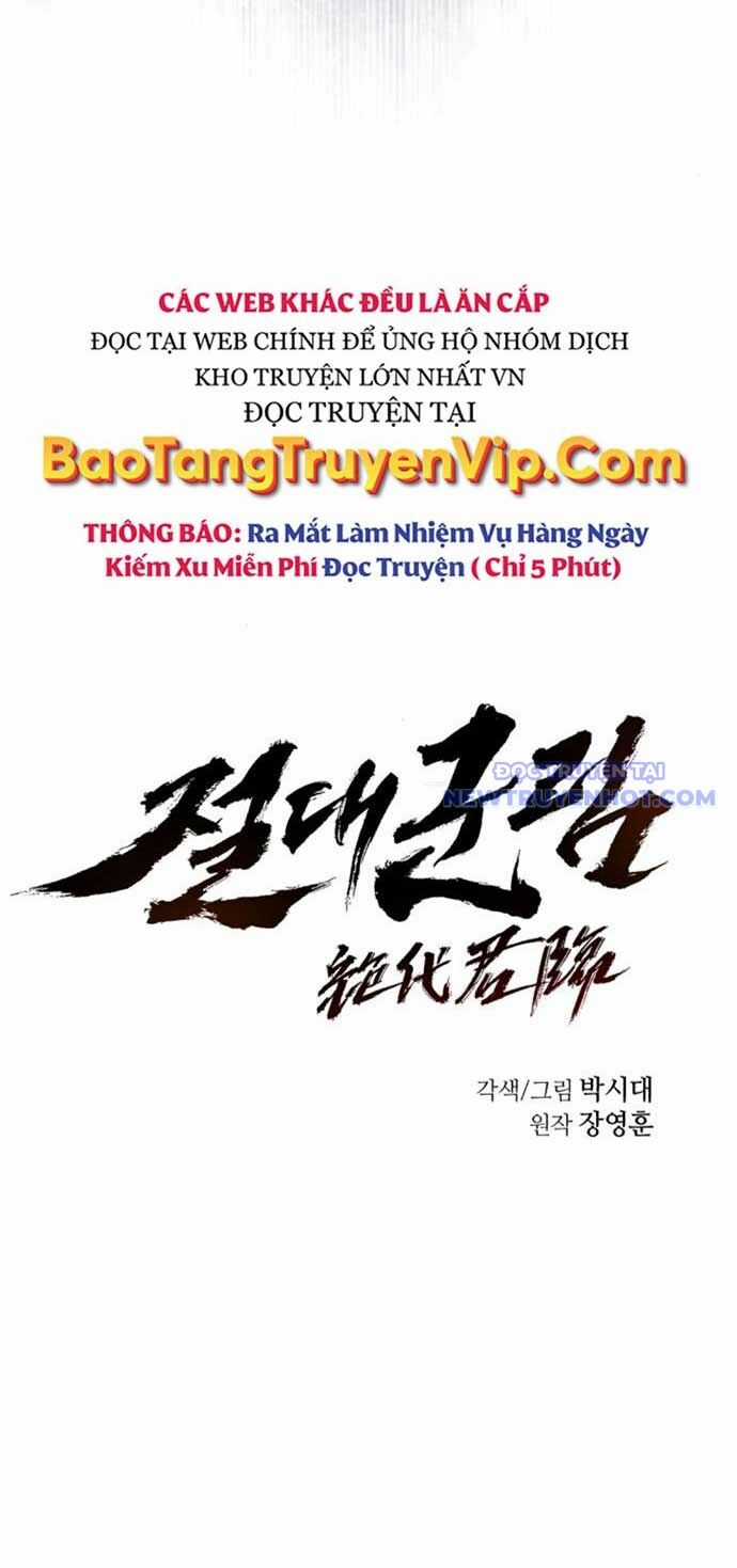 Tuyệt Thế Quân Lâm Chương 30 trang 17