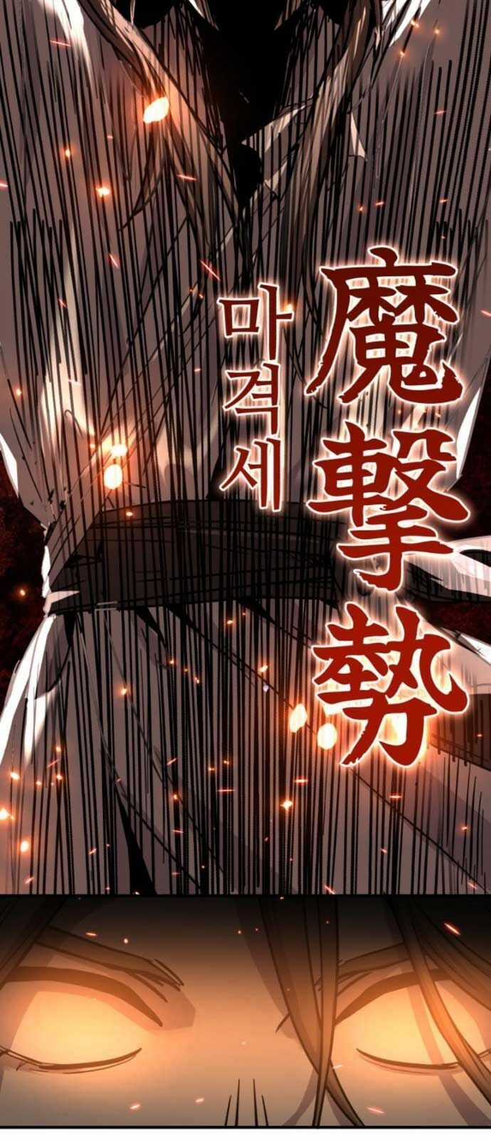 Tuyệt Thế Quân Lâm Chương 32 trang 90