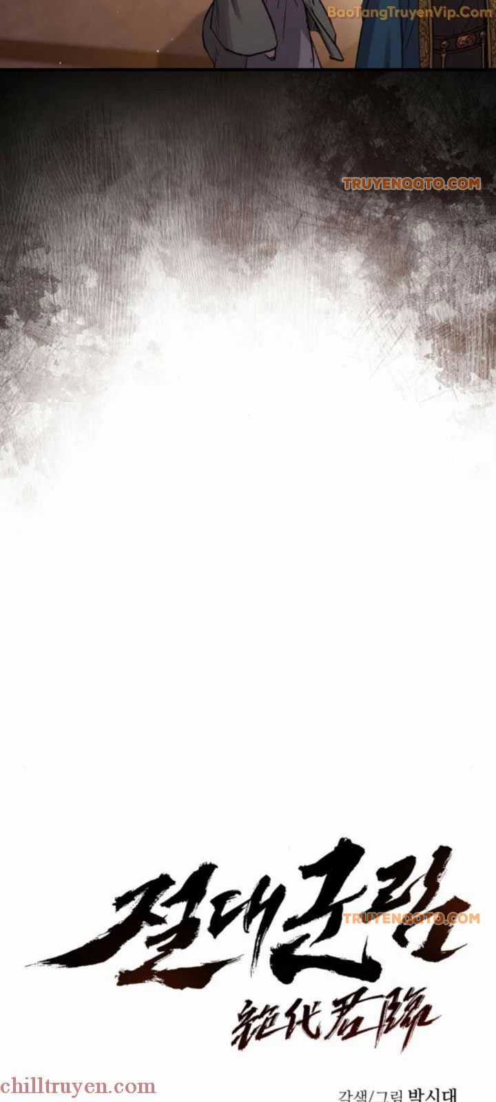 Tuyệt Thế Quân Lâm Chương 34 trang 15