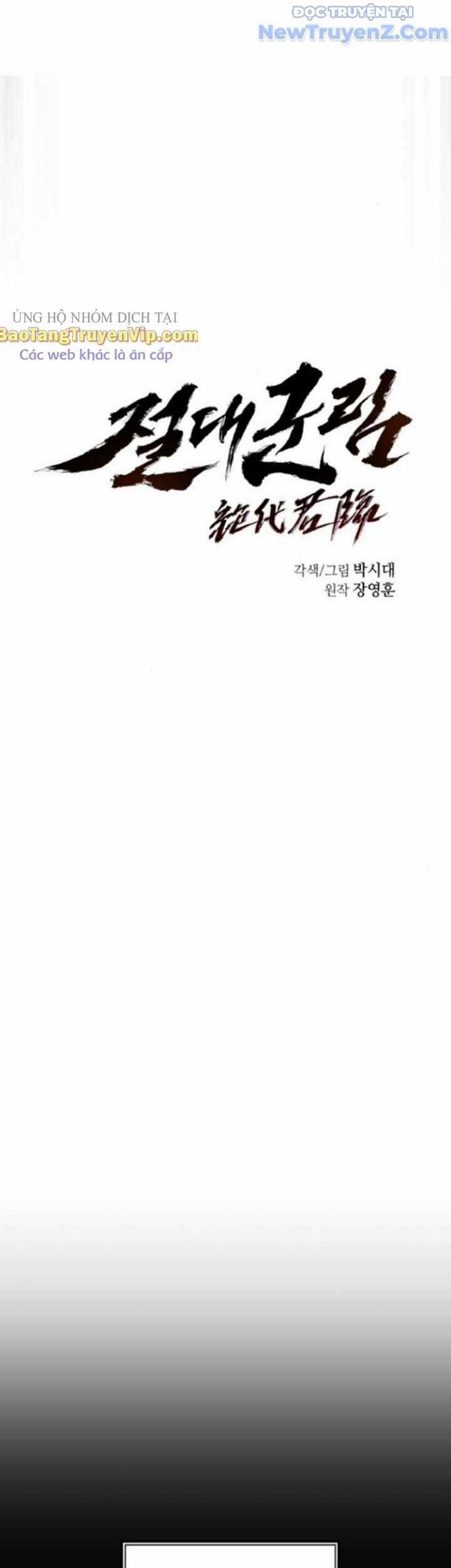 Tuyệt Thế Quân Lâm Chương 38 trang 10