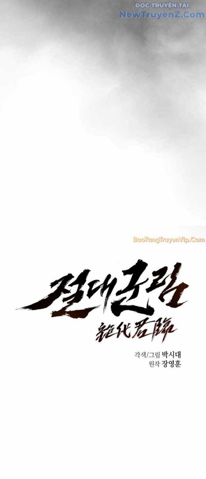 Tuyệt Thế Quân Lâm Chương 39 trang 34