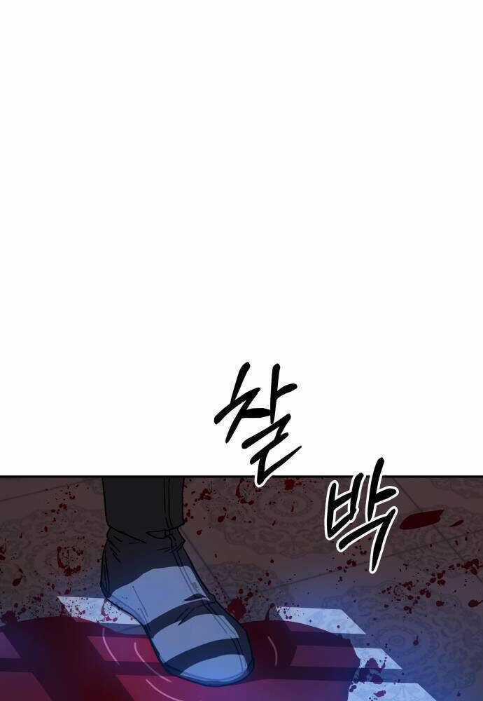 Tuyệt Thế Quân Lâm Chương 4 trang 100