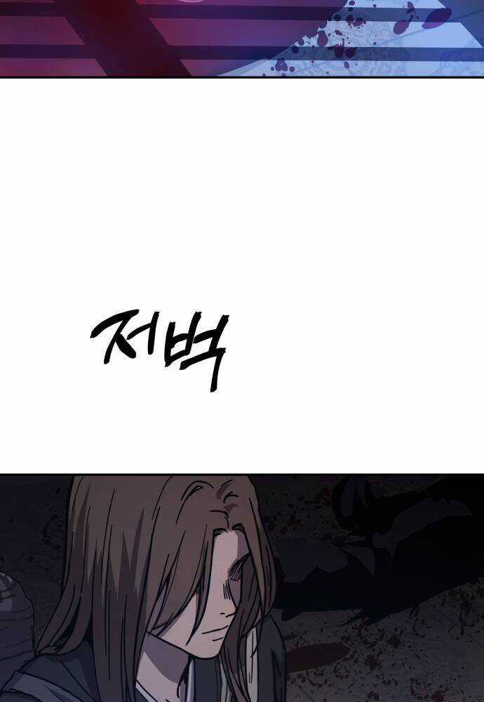 Tuyệt Thế Quân Lâm Chương 4 trang 101