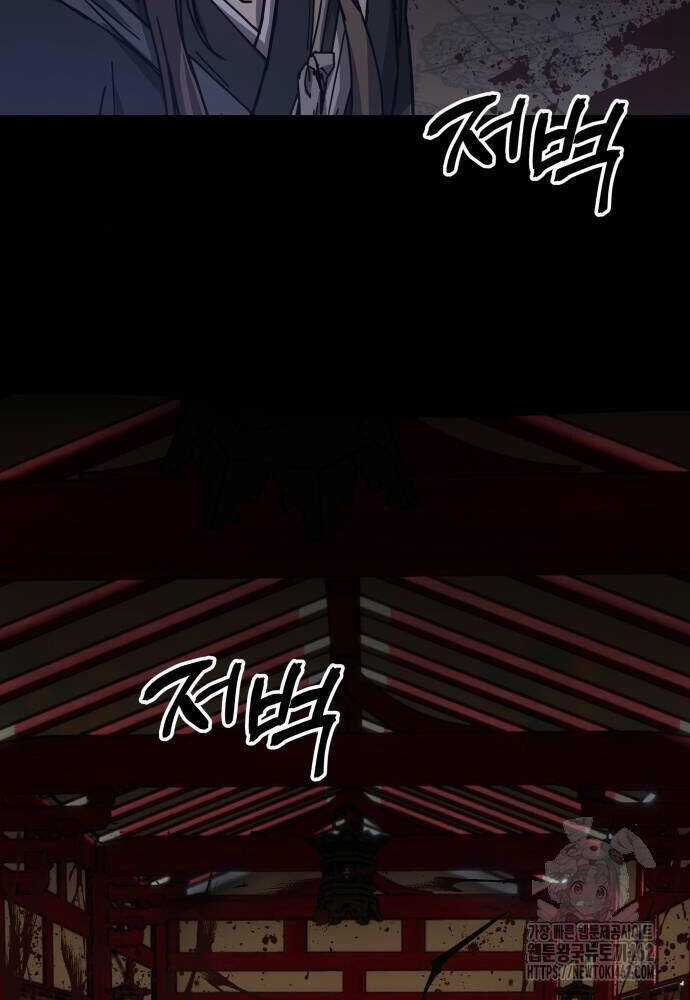 Tuyệt Thế Quân Lâm Chương 4 trang 102