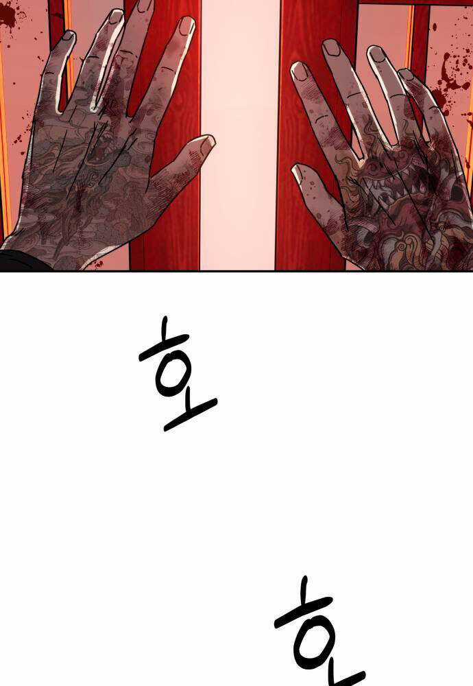 Tuyệt Thế Quân Lâm Chương 4 trang 105