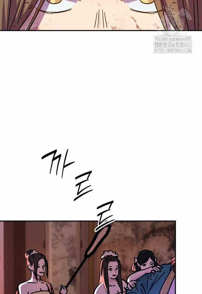 Tuyệt Thế Quân Lâm Chương 4 trang 108