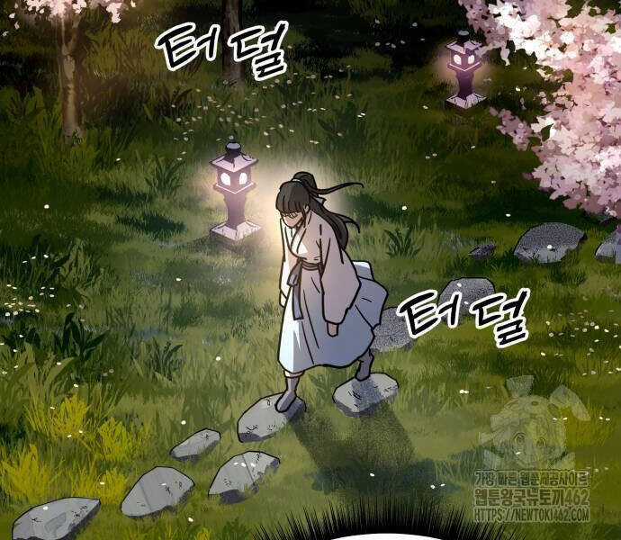 Tuyệt Thế Quân Lâm Chương 4 trang 26