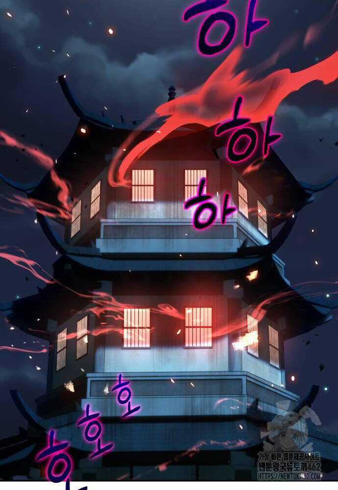 Tuyệt Thế Quân Lâm Chương 4 trang 60