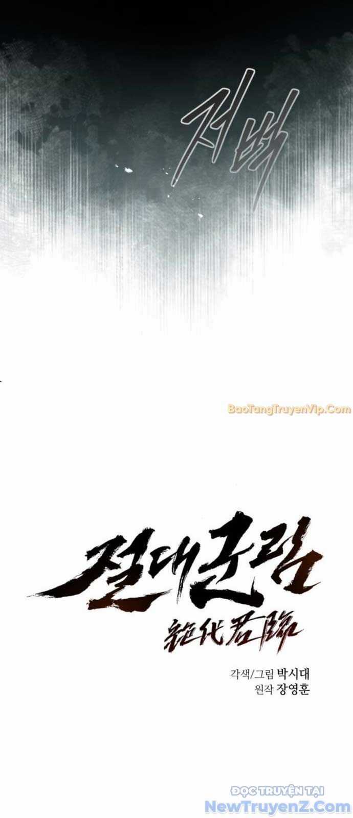 Tuyệt Thế Quân Lâm Chương 40 trang 22