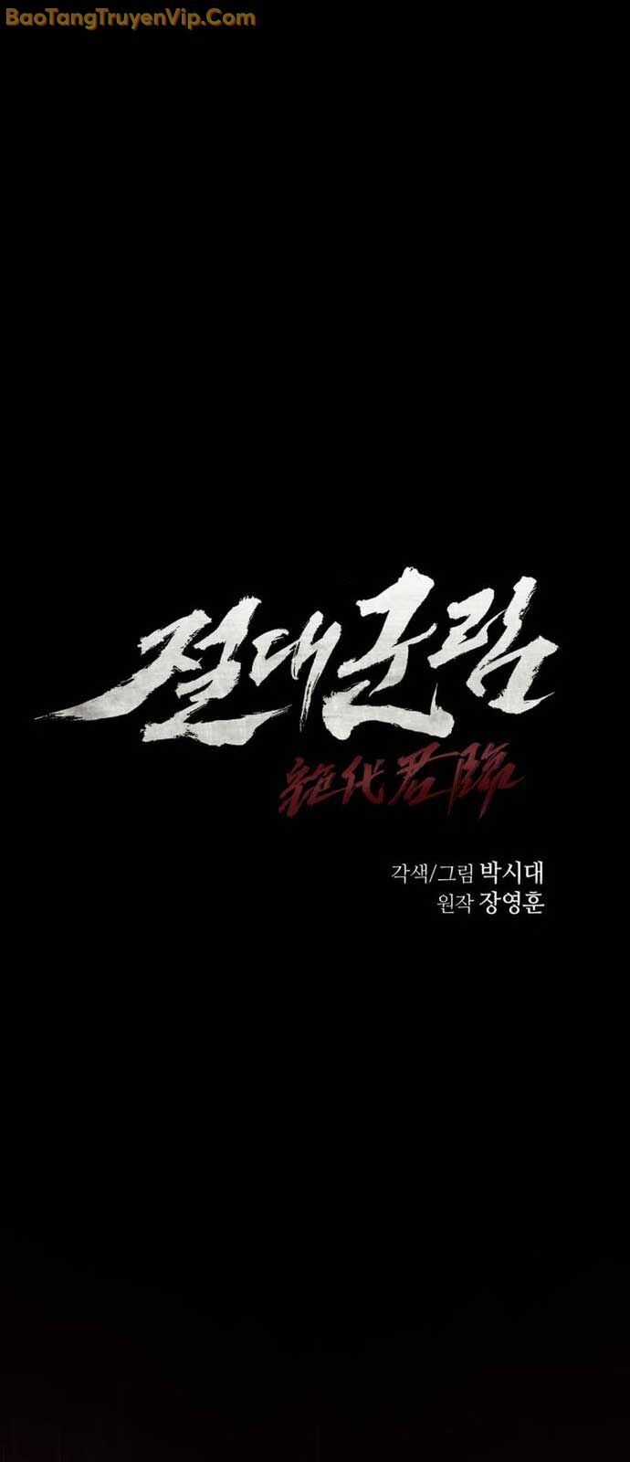 Tuyệt Thế Quân Lâm Chương 43.1 trang 3