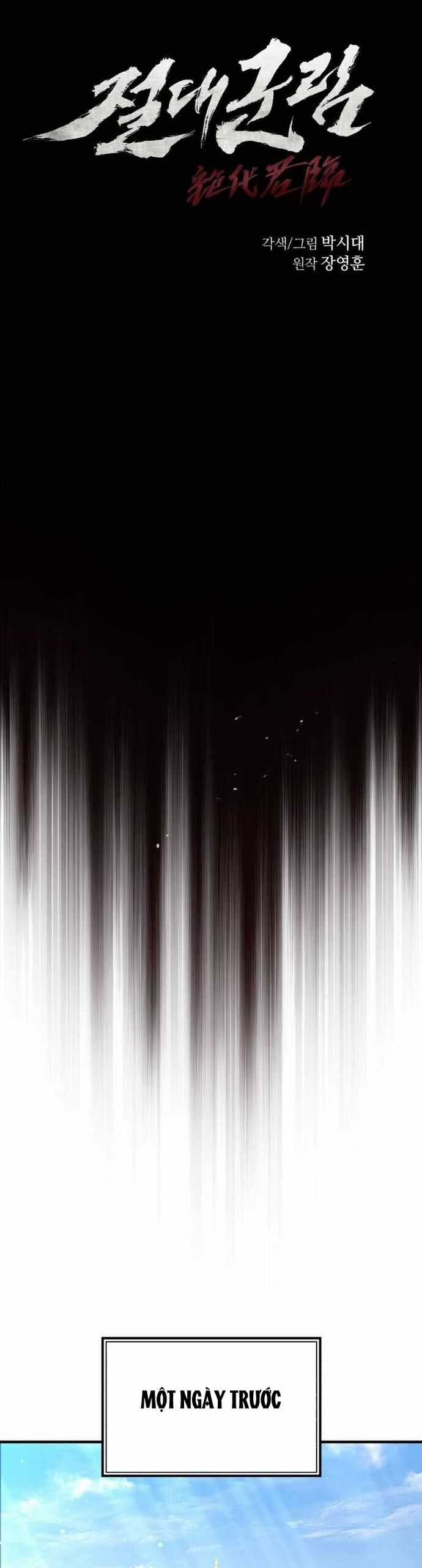 Tuyệt Thế Quân Lâm Chương 43 trang 3