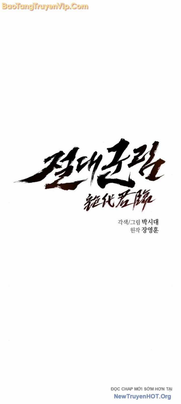 Tuyệt Thế Quân Lâm Chương 47.2 trang 16