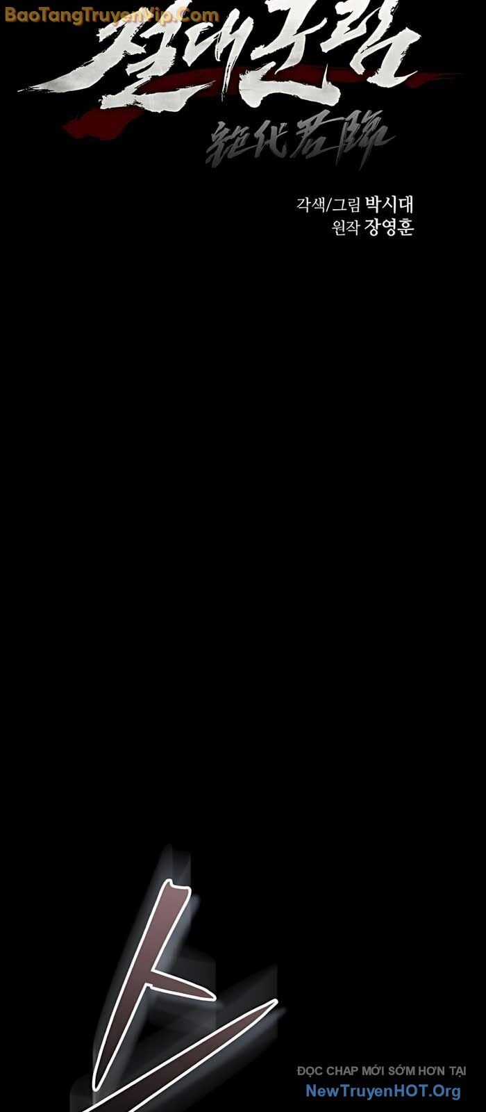 Tuyệt Thế Quân Lâm Chương 51 trang 5